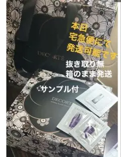 専用コスメデコルテ クリスマスコフレ2025 エターナル ブルーム コレクション