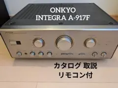 2026年最新】a 933 onkyoの人気アイテム - メルカリ