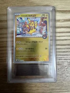 フクオカのピカチュウ プロモARS10 - メルカリ