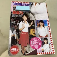 Item thumbnail for item 8d794552-f96a-4b17-a177-7fbe2e54dfc1