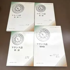 2026年最新】慶應 教科書の人気アイテム - メルカリ