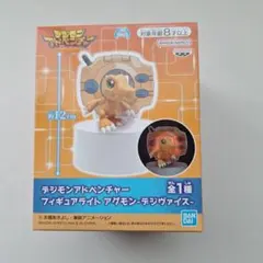 デジモンアドベンチャー フィギュアライト アグモン デジヴァイスのサムネイル