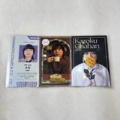 2026年最新】家族チャーハン 芸人の人気アイテム - メルカリ