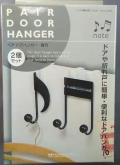 ドアハンガー　音符　YAMAZAKI　未使用のサムネイル
