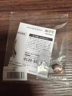 リボルテック ミルコ 特典パーツのみ