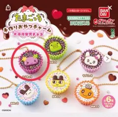 たまごっち　手作りおやつチャーム 平成女児チョコ　ふらわっち