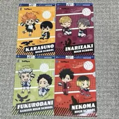 ハイキュー!! ロッテ 爽 オリジナルクリアファイル 全4種 コンプリート