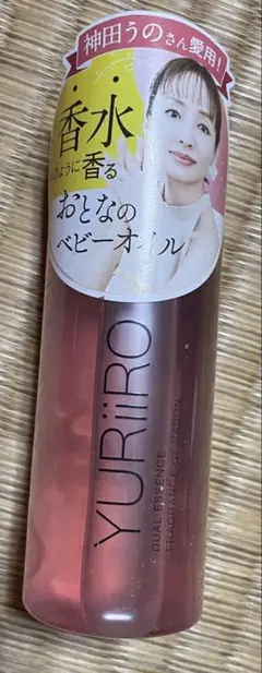 ☆期間限定セール☆ ユリイロ ボディオイル ビターレモネード 100ml