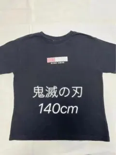 鬼滅の刃 無限列車編 禰豆子半袖Tシャツ 140cm