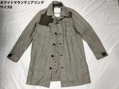 ホワイトマウンテニアリング チェック柄 コート サイズ0