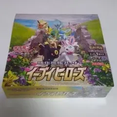ポケモンカード　イーブイヒーローズ　BOX　シュリンク付き　未開封