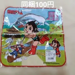 2026年最新】鉄腕アトムレトロの人気アイテム - メルカリ