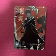 六平千鉱 ユニチケ 優勝 プロモ - メルカリ