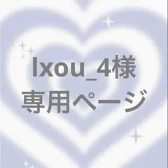 iQOSイルマワンケース デコケース iQOSケースデコ