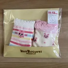 新品　HOT BISCUITS ベビー靴下 11-13cm 2足セット