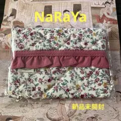 【NaRaYa】花柄キルティングポケットティッシュケース ピンク 花柄 フリル