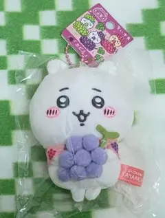 ちいかわ 山梨限定 ぶどう マスコット 道の駅限定