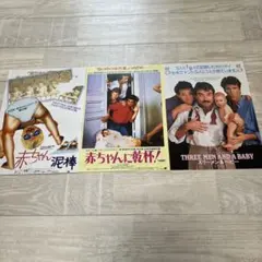 Item thumbnail for item 6a21df05-6842-41bd-903f-08b3ee1531f4