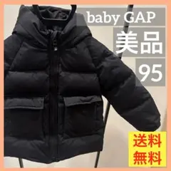 【美品】baby GAP ダウン 2years　95サイズ　黒　ブラック　コート