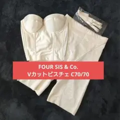美品 Vカットビスチェ フォーシスアンドカンパニー C70/70