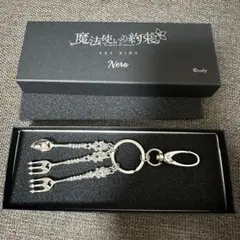 魔法使いの約束 まほやく ネロ カトラリー キーホルダー - メルカリ