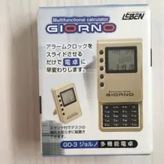 多機能電卓のサムネイル