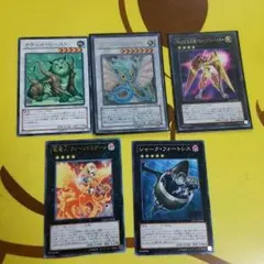 遊戯王エクシーズ・シンクロ