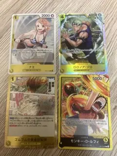 ゾロ　ナミ ゴムゴムの黄金回転弾 神の島の冒険 黄色 3枚セット