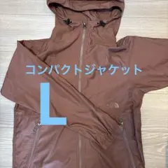 ノースフェイス　コンパクトジャケット　レディースL