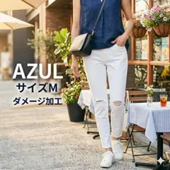AZUL BY MOUSSY ホワイト ダメージ加工 パンツ M スキニー