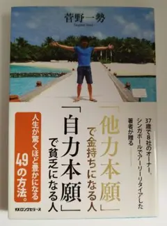 スノーマン★プロフご確認ください様 リクエスト 3点 まとめ商品