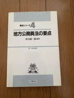 Item thumbnail for item c59f6403-853c-4860-832b-c71348ca3fb0