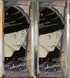 2025年最新】猪野琢真の人気アイテム - メルカリ