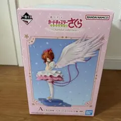2026年最新】カードキャプターさくら a賞の人気アイテム - メルカリ