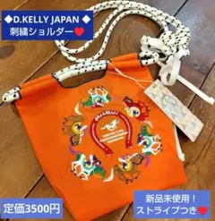 ◆D.KELLY JAPAN ◆馬の刺繍 ミニエコバッグ ☆ストラップ付き♥