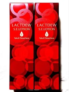 新品未開封】ガラクトミセス93 ラグジュアリーローション 150ml×2 