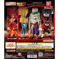 ドラゴンボール ドラゴンボール ガチャガチャ　hg vsシリーズ　まとめ売り ドラゴンボール ガチャガチャ hg vsシリーズ 30体セット まとめ売り