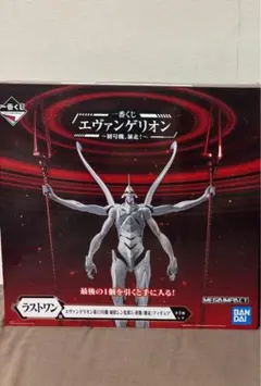 エヴァンゲリオン 一番くじ ラストワン 第13号機