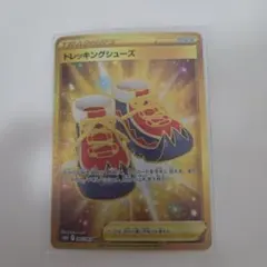 2026年最新】トレッキングシューズ urの人気アイテム - メルカリ