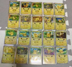 2026年最新】ポケモンカード25周年ピカチュウの人気アイテム - メルカリ