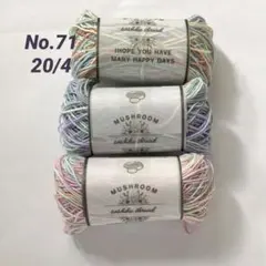 手染め刺し子糸20/4 細糸　3玉　No.71