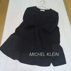 大人上品 MICHEL KLEIN 異素材 ティアード 裾フリル チュニックのサムネイル