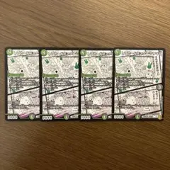 レアカードハンターウサギ団4枚セット