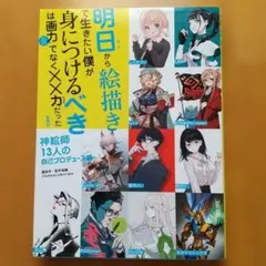 Item thumbnail for item 218821ce-43a2-4754-9d1f-da10d6c2ed62