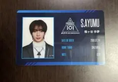PRODUCE 101 新世界 カプセルトイ 第2弾 ステッカー 篠ヶ谷 歩夢