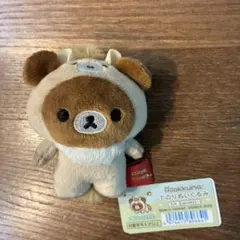リラックマ はちみつの森のクリスマス てのりぬいぐるみ 2025 - メルカリ