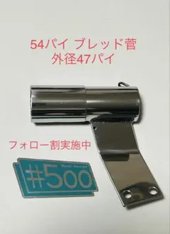 CBX400F ワルツ機械 マフラー スタンドセット 2025年最新】cbx400f サイレンサースタンドの人気アイテム
