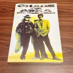 CHAGE and ASKA Big Selection ギター 楽譜スコア
