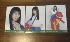 乃木坂46 生写真 矢田萌華 福井県ver. コーデ 恐竜 3種コンプ 美品