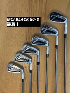 【MCI BLACK❗️】 202CBP アイアン 5-P 6本セット ブリヂストのサムネイル